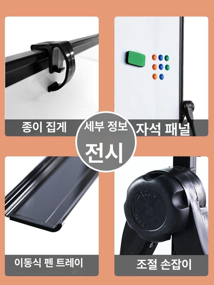 자석칠판 이동식 화이트보드 스탠드형 양면 필기판 교실 사무실 학습 게시용 보드 - 상세 이미지 3