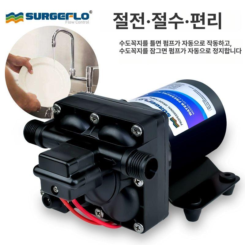 농업용 워터펌프 저소음 고효율 산업용 물 유체 이송 펌프 여과 장치 - 상세 이미지 3