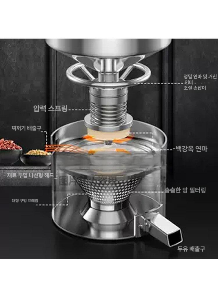 전동식 두유메이커 콩국수제조기 두부만드는기계 업소용 찌꺼기분리 스테인리스강 - 상세 이미지 4
