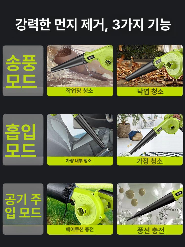 꽃가루 인공 수정기 복숭아 충전식 살포기 사과 분사기 무브러시 리튬 송풍기 10칸 - 상세 이미지 3