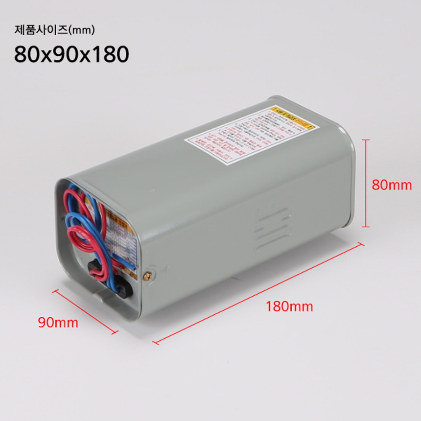 나트륨 램프용 안정기 200W 투광등 가로등 보안등 공장등 전구 일광전기 이미지 6