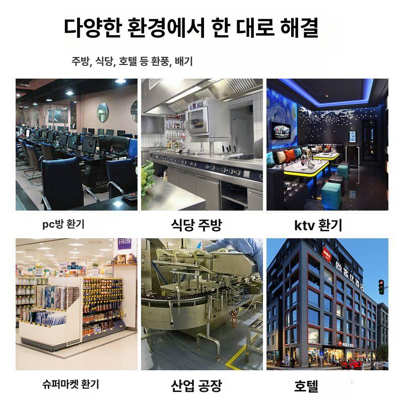 강력한 흡입력 산업용 송풍기 주방 배기팬 공장 환풍 덕트 음식점 환기 시스템 - 상세 이미지 3