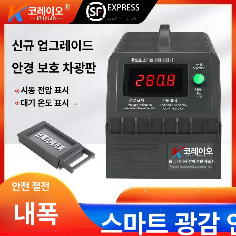 소형  각인기 광민인 스탬프기 각인 장비 소모품 라이트그레이 L9 매장 오픈 전용 120세트 포함 - 상세 이미지 2