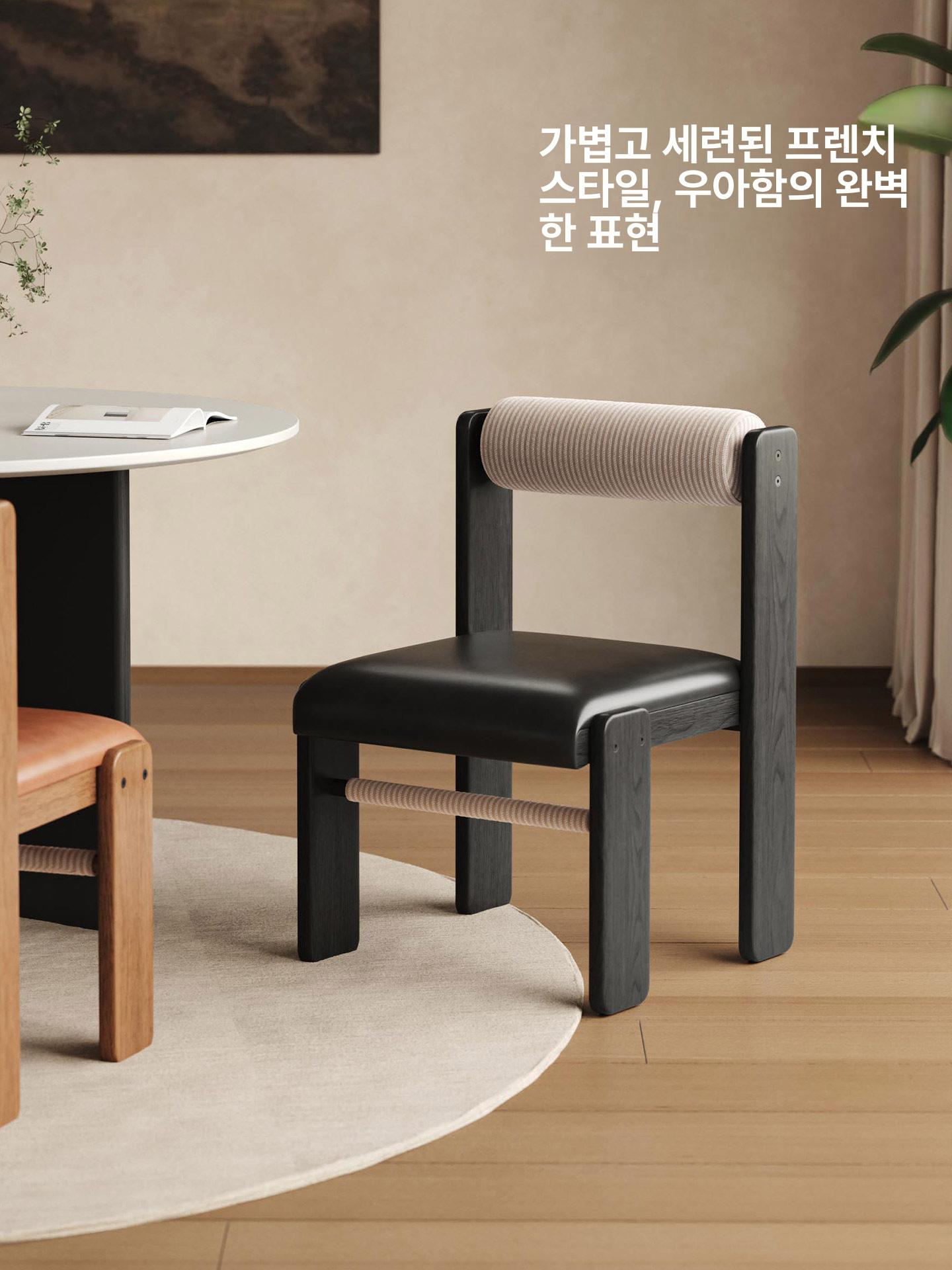 가죽 원목 의자 카페 식탁용 등받이 스툴 홈 오피스 책상 의자 블랙 - 상세 이미지 4