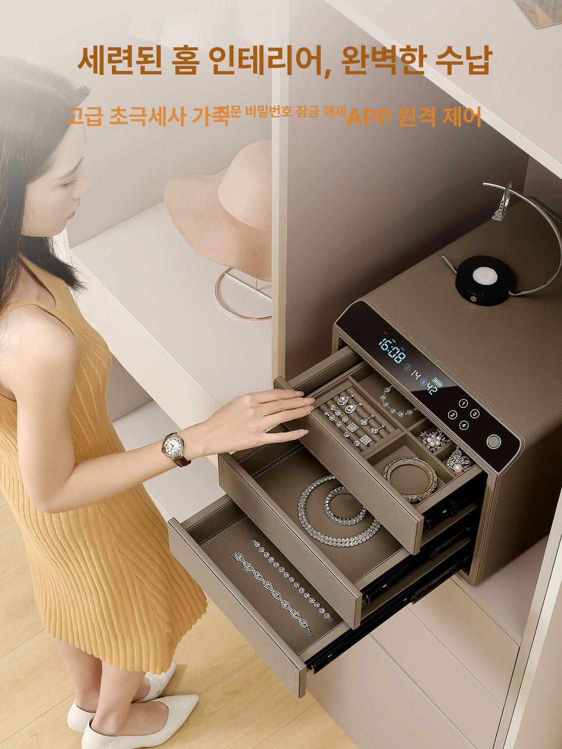 지문인식 금고 서랍형 귀중품 보안 잠금장치 현금 보관함 보호함 - 상세 이미지 4