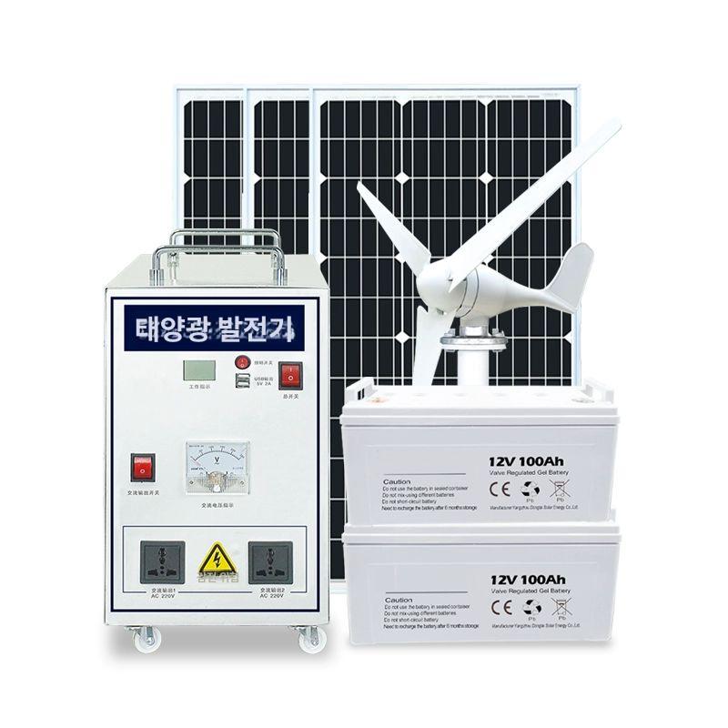 태양광패널 고효율 가정용 캠핑카 야외충전 올인원 시스템 컨트롤러 배터리 - 상품 이미지