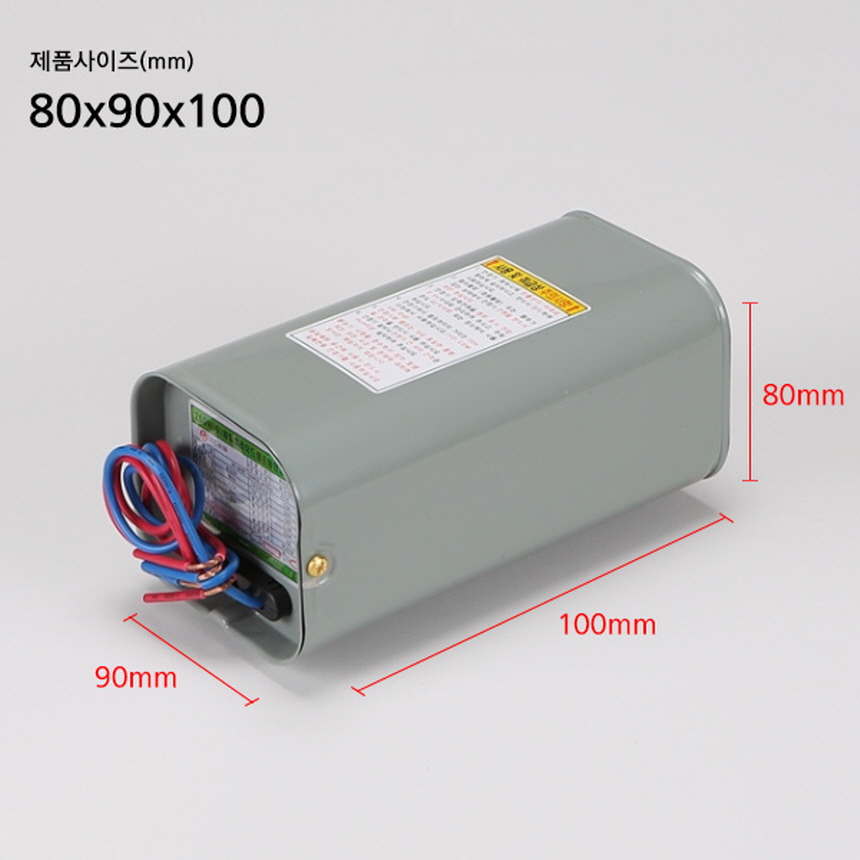 메탈 핼라이드램프 안정기 250W 투광등 가로등 보안등 공장등 일광전구 이미지 6