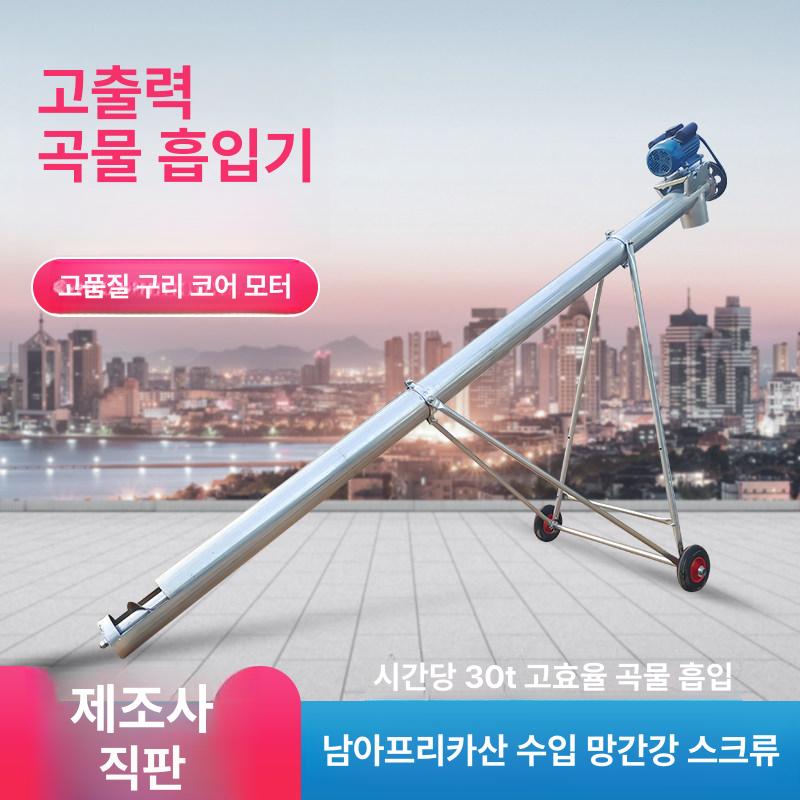 염소 여물통 소 축사 축산 사료통 가축 양 송아지 풀세트 114+6 m - 상세 이미지 4