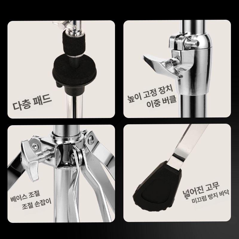 드럼스탠드 심벌거치대 타악기 연습용 악기용품 페달식 심벌 스탠드 세트 - 상세 이미지 5