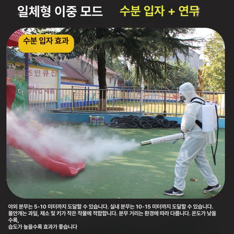 농업용 자동 연무기 분무기 살충기 살포 모터 - 상세 이미지 4