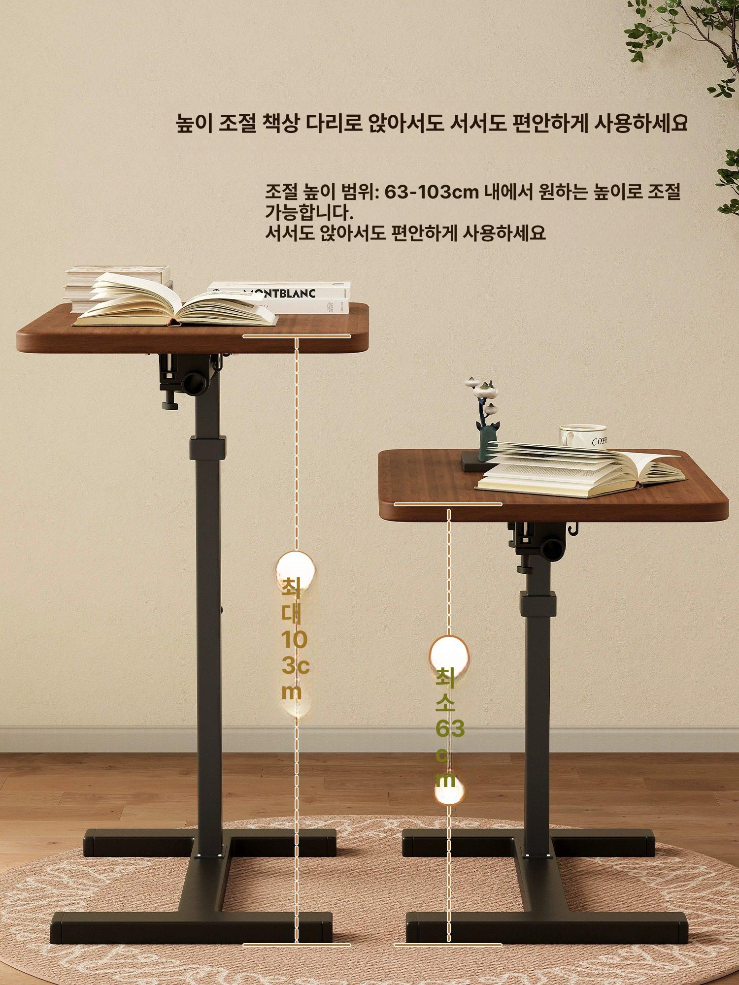접이식 사이드테이블 이동식 침실용 노트북 책상 유압식 협탁 틈새 수납 가구 월넛색 - 상세 이미지 2