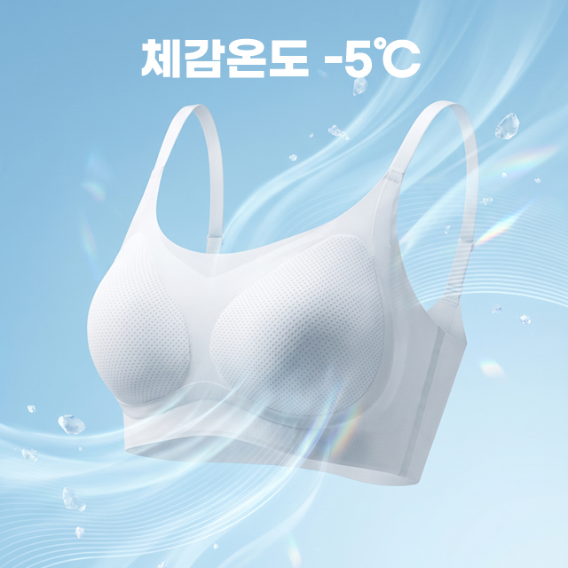 땀 걱정 없는 여름 브라, 시원한 쿨링 아이스브라 이미지 7