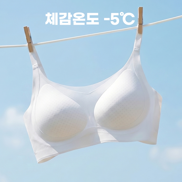 땀 걱정 없는 여름 브라, 시원한 쿨링 아이스브라 - 상품 이미지