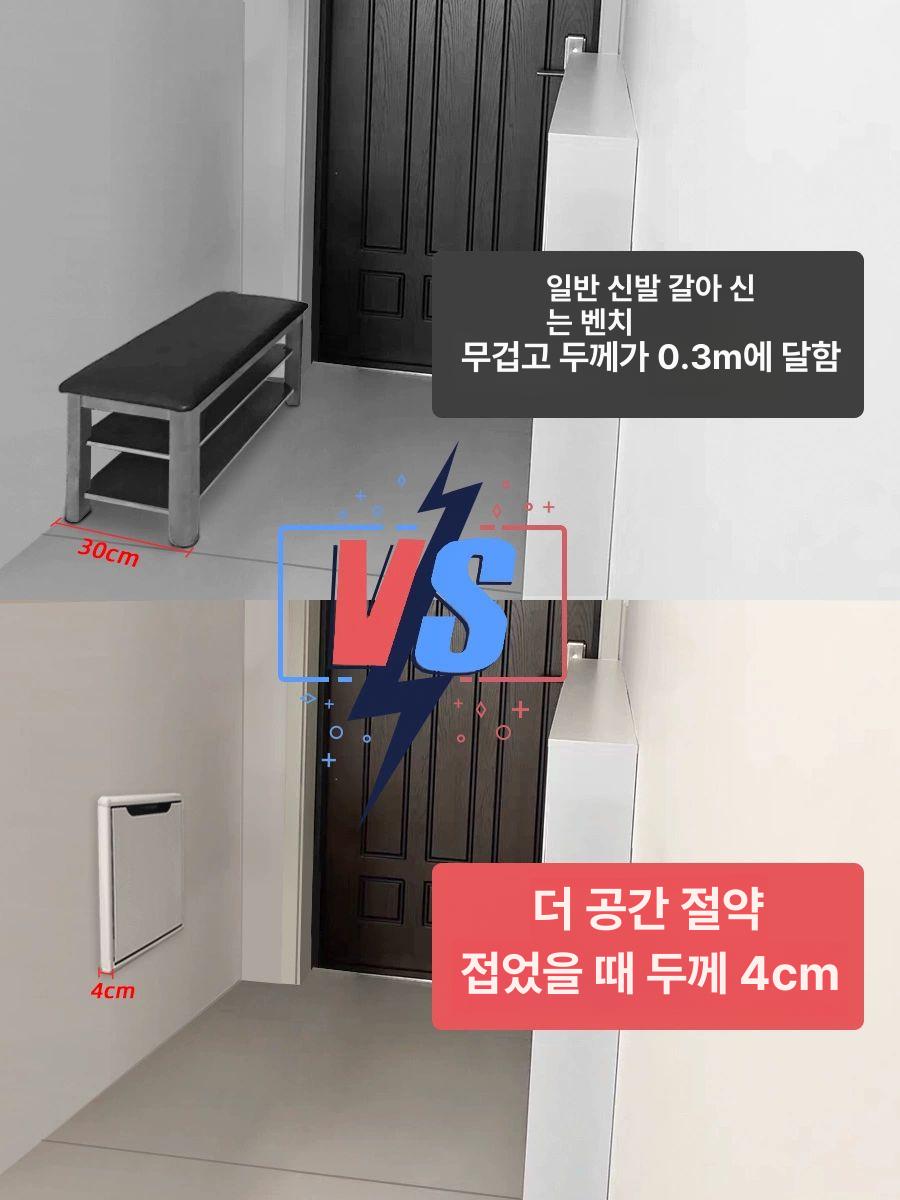 접이식 신발신기 보조스툴 현관용 벽걸이 공간활용 메탈릭 휴대용 보관 아파트 - 상세 이미지 5
