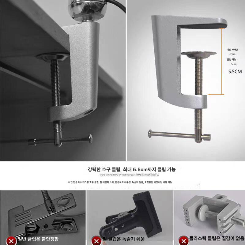테이블램프 집게조명 사무실 단스탠드 책상 클램프 실버 소형 250x250 7W - 상세 이미지 4
