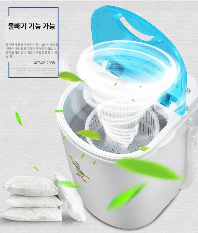포켓 초소형 세탁기 운동화 신발 세척 의류 세탁 원룸 자취방 화이트 - 상세 이미지 5
