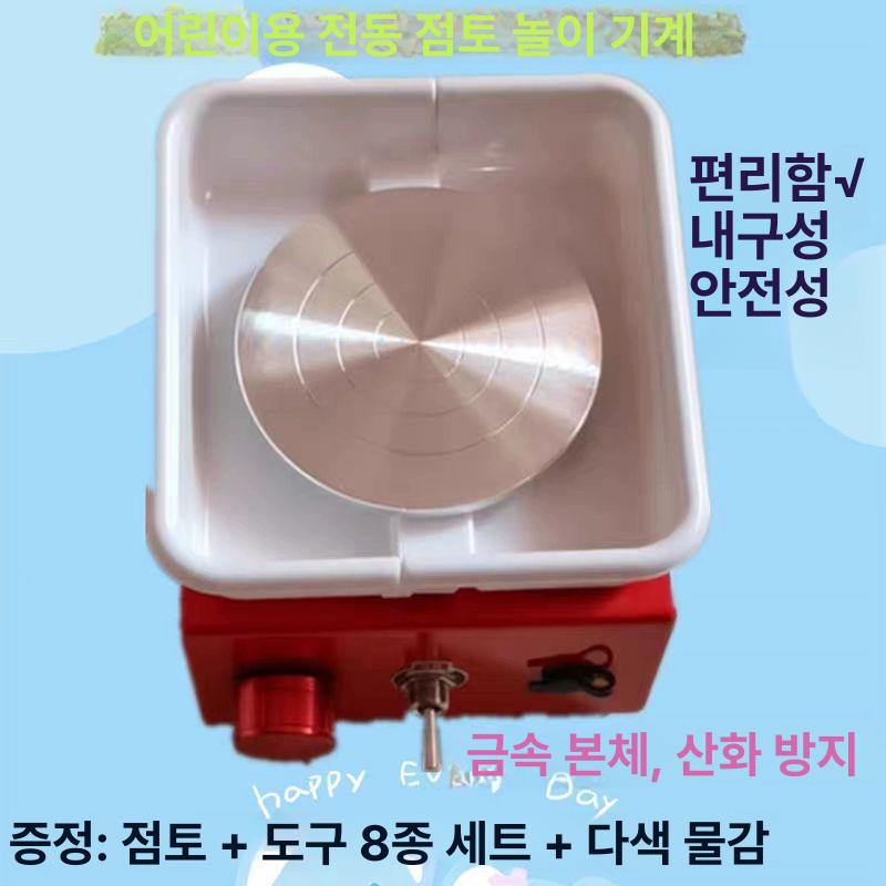 도자기 물레 전동 핸드메이드 화병 만들기 세트 도예 공예 취미 점토 작업 - 상세 이미지 4