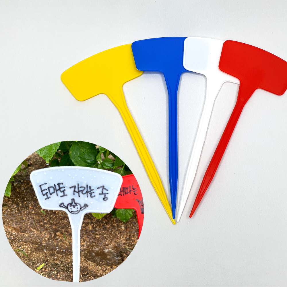 수목 표찰 화단 화분 일자형 식물 이름표 팻말 27 cm 화분픽 꽃이름표 - 상품 이미지