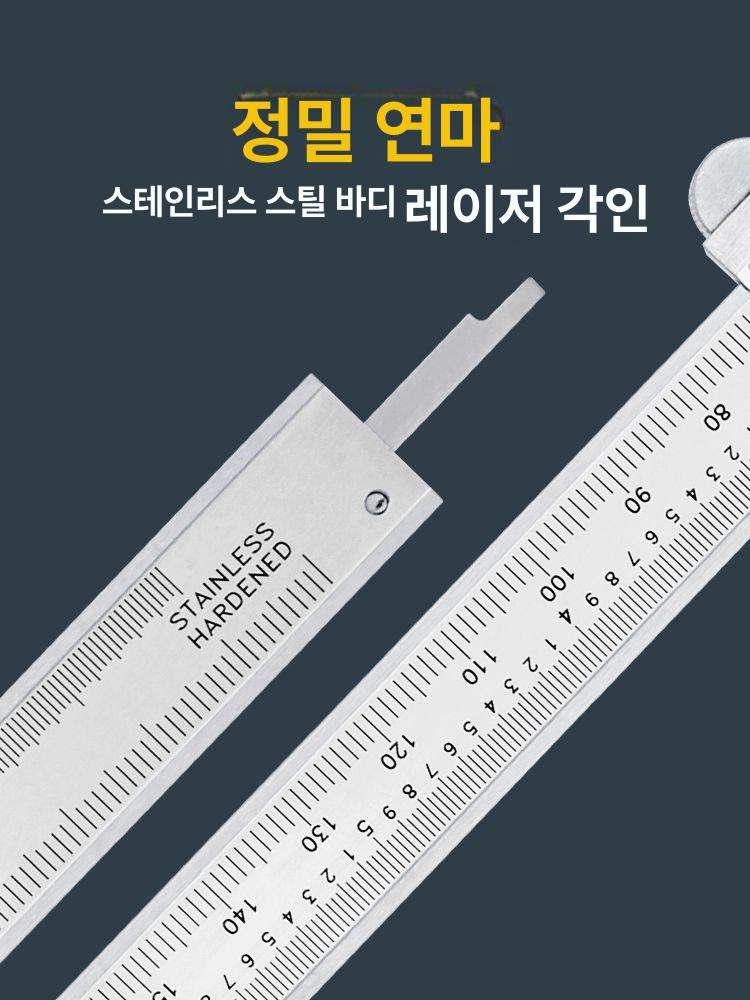 정밀 버니어캘리퍼스 내경 외경 측정 게이지 계측 도구 노기스 측정공구 - 상세 이미지 3