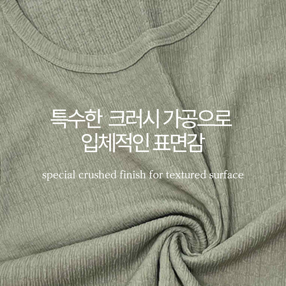 데일리즈 여자 시어서커 라운드넥 부유방커버나시 루즈핏슬리브리스 여름이너티 자체제작 상품 이미지
