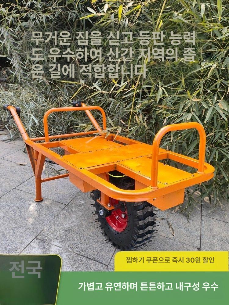 전동 외발수레 과수원 운반 농장 대차 카트 리어카 단일상품 - 상세 이미지 2
