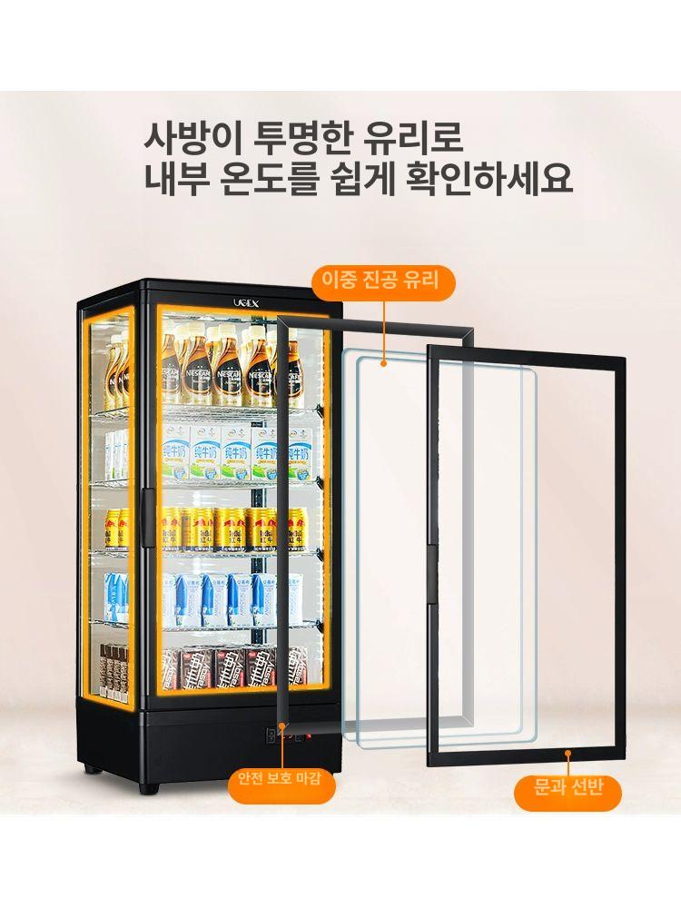 음료 냉장고 미니 소형 쇼케이스 음료보관 카운터 진열용 냉동 보관함 - 상세 이미지 3
