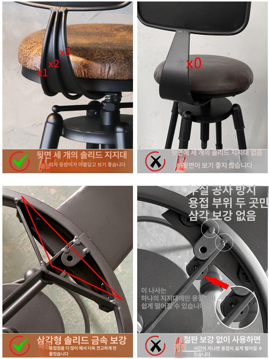 원목 바 의자 높이조절 카운터석 쿠션 아일랜드식 주방 식탁 의자 - 상세 이미지 2