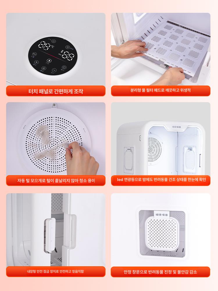 반려동물 펫 드라이기 애견 건조기 미용 전용 드라이룸 강아지 목욕 후 빠른 건조 - 상세 이미지 4