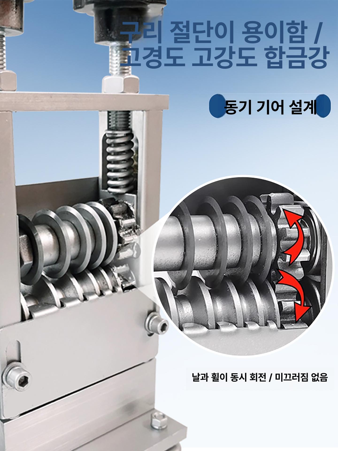 전선 까는 기계 탈피기 스트리퍼 공업용 연회색 250W 5날 6홀 - 상세 이미지 4