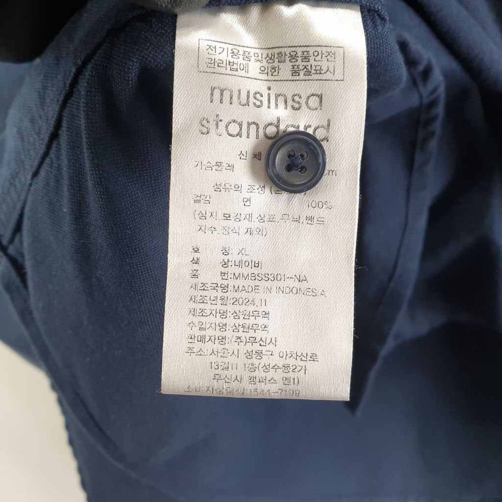 무신사스탠다드 네이비 남자 셔츠 XL N3829 - 상세 이미지 5