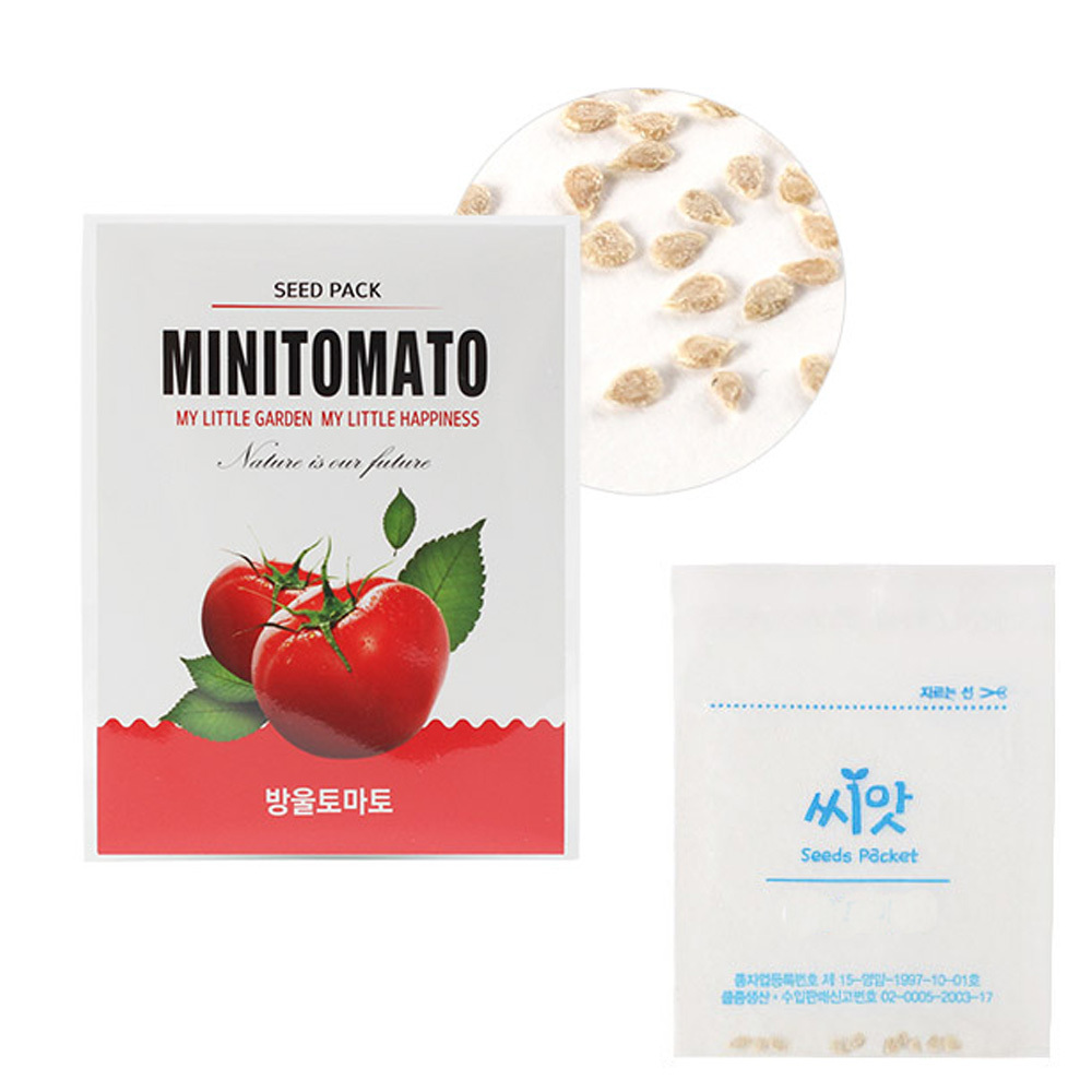 습기차단 개별포장 대용량 방울토마토 씨앗 10팩 - 상품 이미지