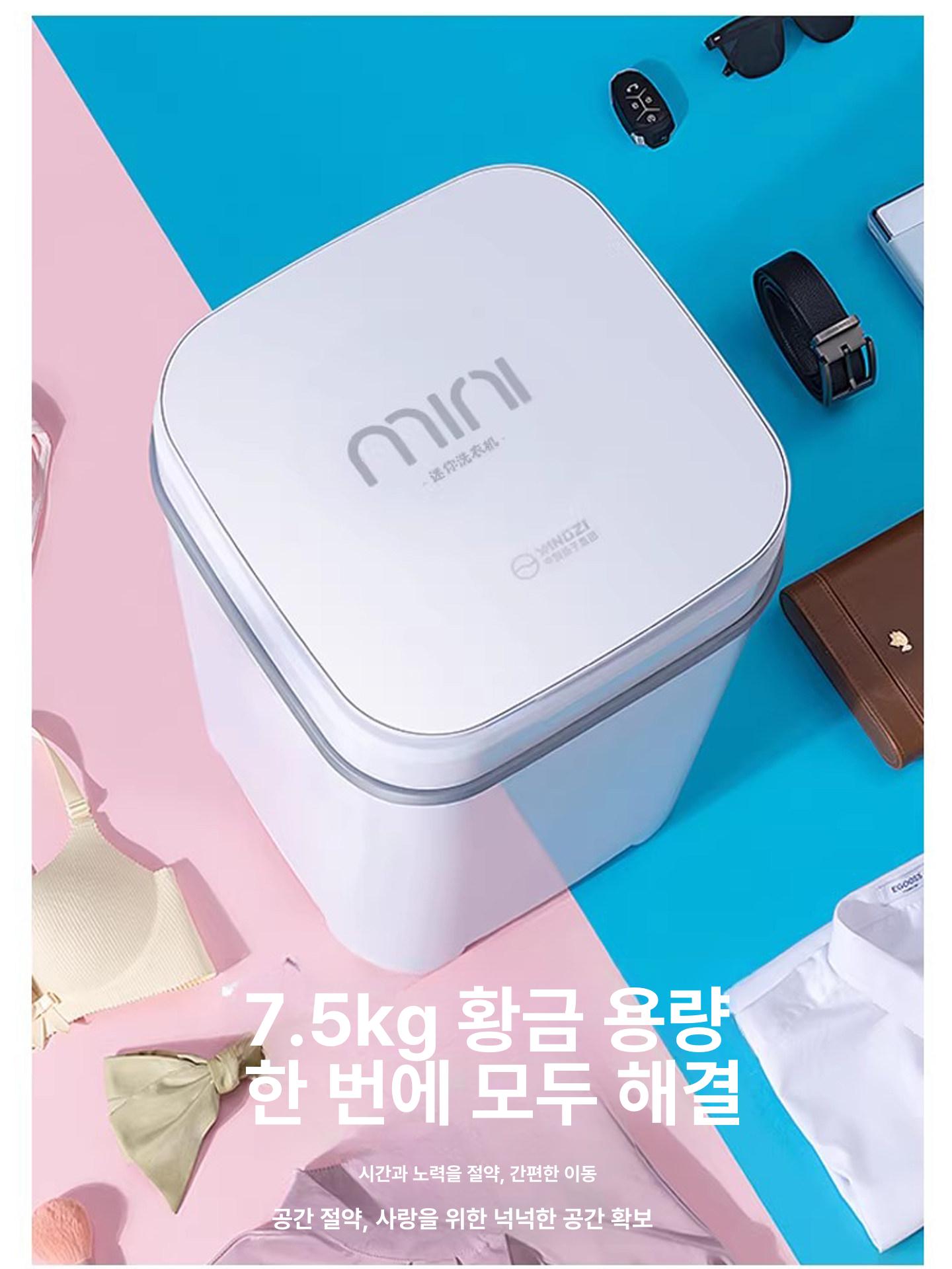 소형세탁기 1인가구 미니세탁 옷관리 원룸 자취 생활용품 가전 - 상세 이미지 4