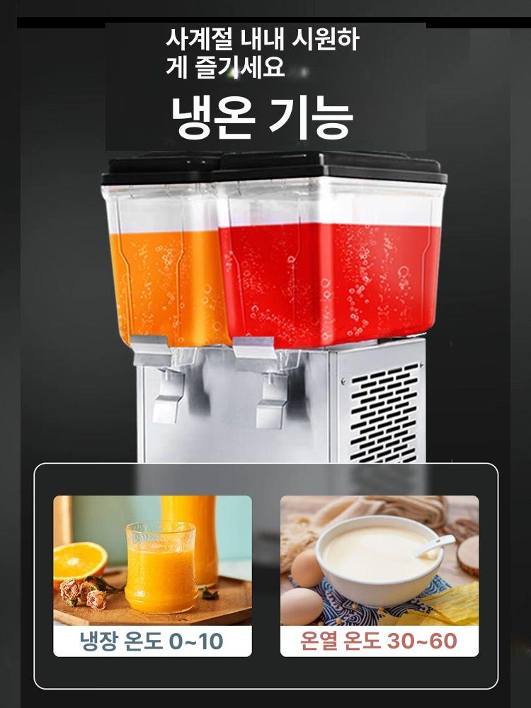 냉온 쥬스 제조기 뷔페용 대용량 음료 디스펜서 슬러시 스무디 머신 - 상세 이미지 4