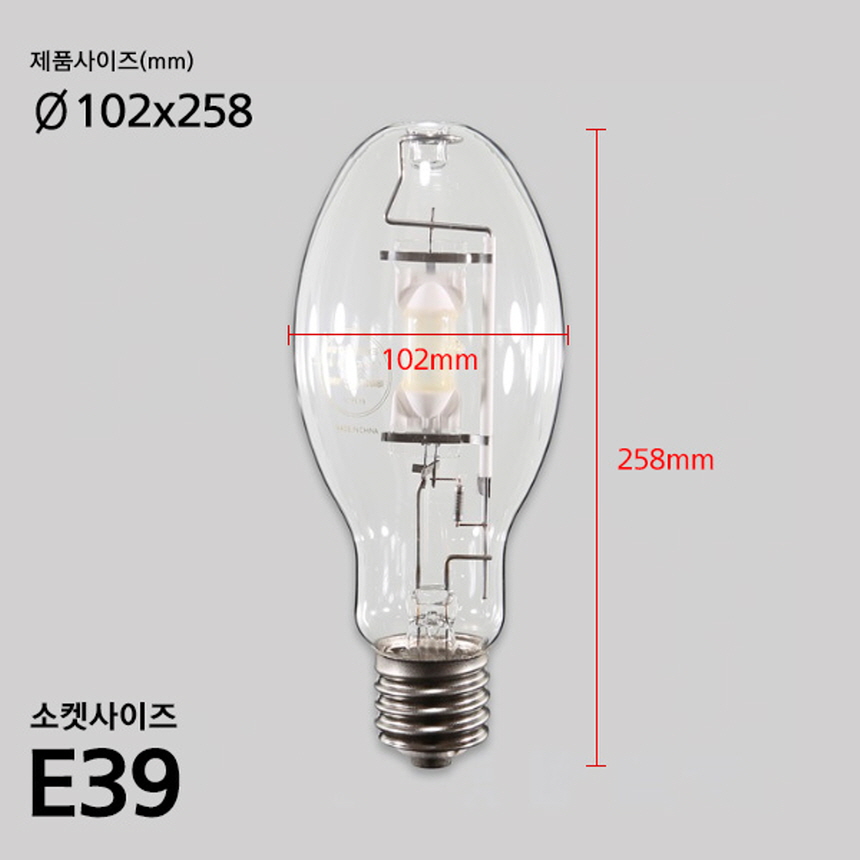 메탈 핼라이드 램프 250W E39 투광등 가로등 보안등 공장등 일광전구 이미지 7
