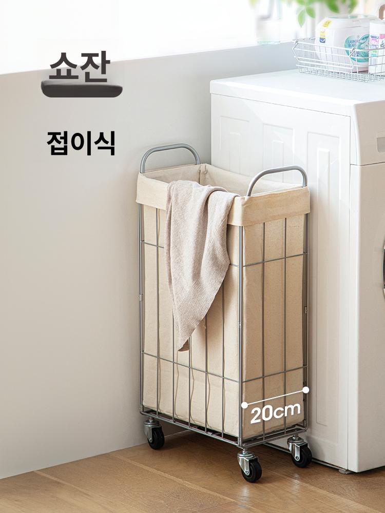 세탁 바구니 접이식 빨래정리함 욕실 수납용 슬림 보관함 세제 스토리지 세탁용품 정리 - 상세 이미지 2
