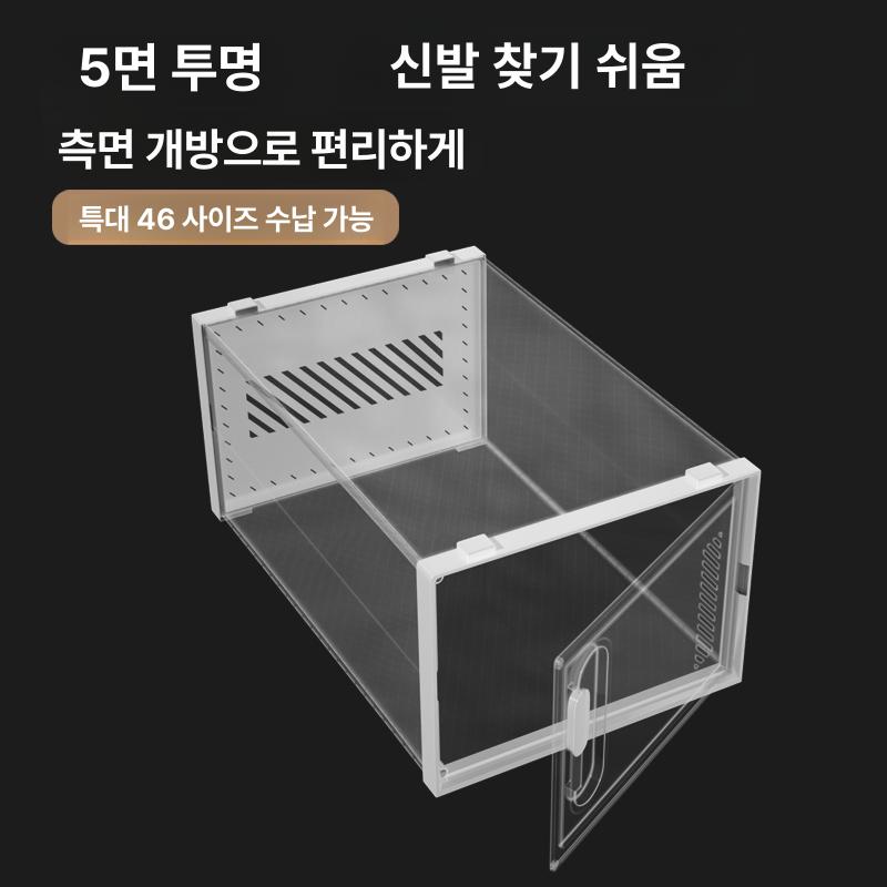 차량트렁크 투명 수납함 신발정리 운동화보관함 소품정리 캐비닛 수납박스 - 상세 이미지 4