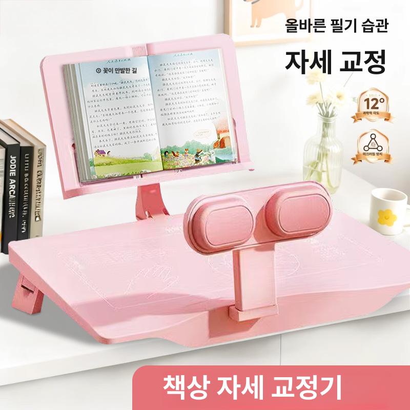 자세교정기 책상용 필기보조기 눈부심 방지 자세교정 3-in-1 소프트미스트핑크 이미지 7
