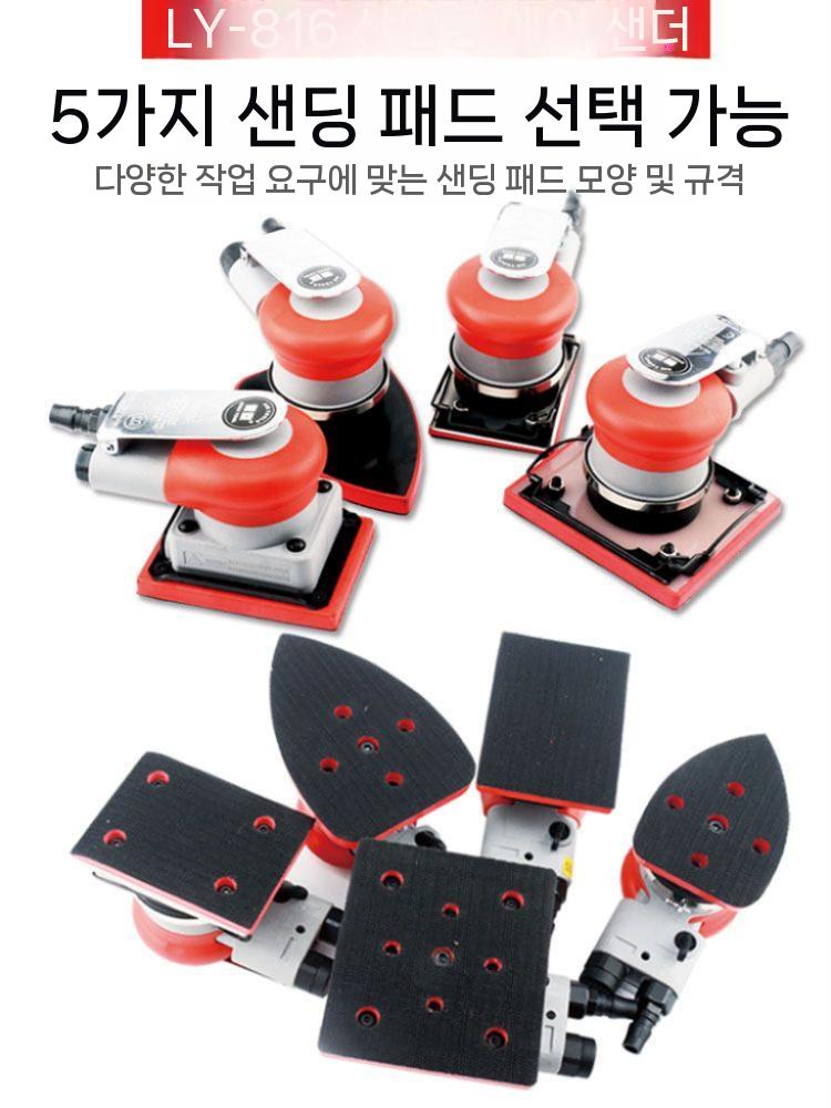 삼각 샌딩기 샌더기 공압 연마 벽면 대패 폴리싱 사포 스몰 삼각형 70x100MM - 상세 이미지 3