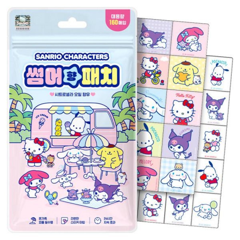 썸머패치 날벌레 차단 모기패치 기피스티커 기피제 대용량 160P 혼합색상 - 상품 이미지