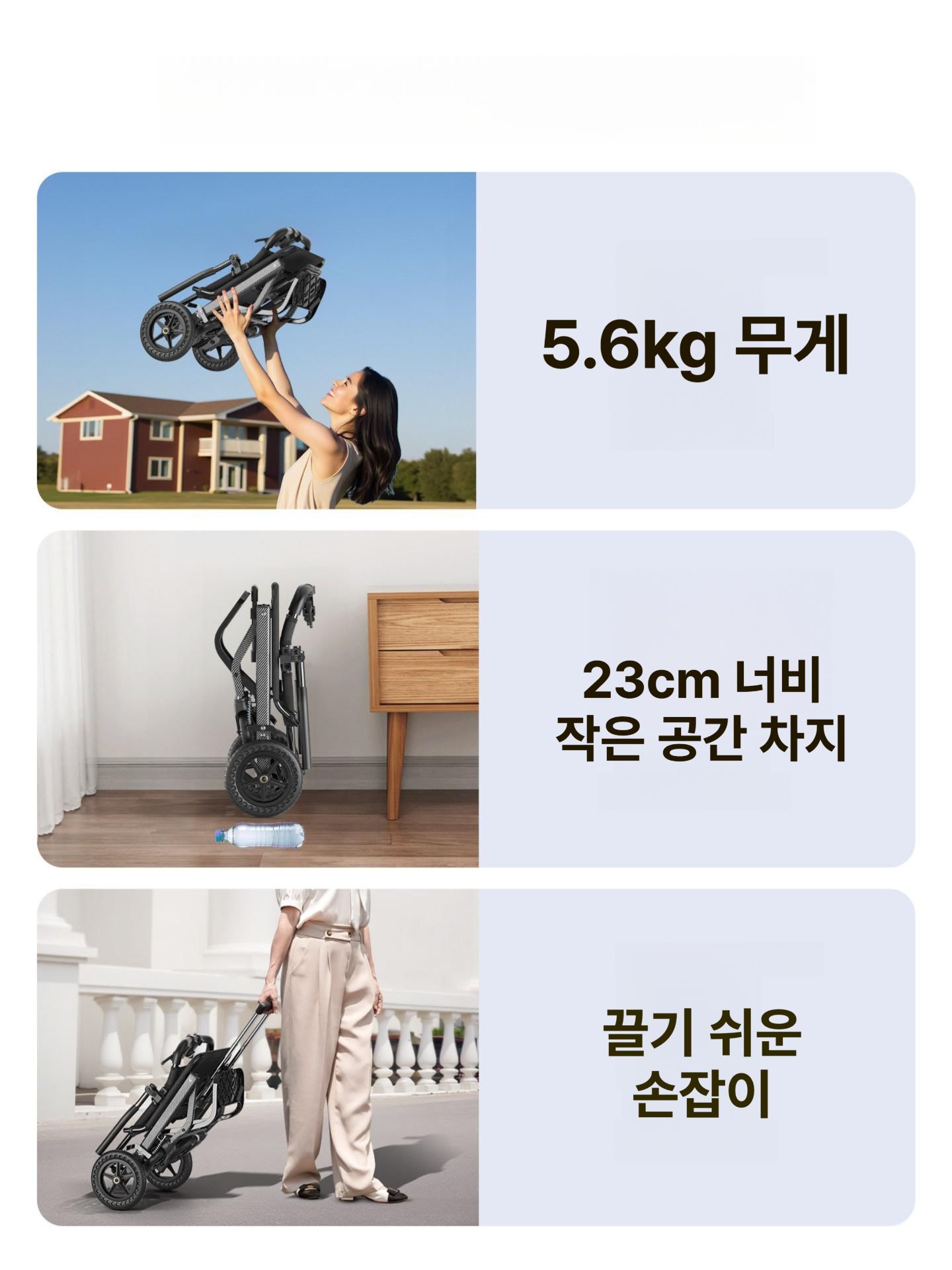 올렌토 경량휠체어접이식 어르신 노인 경량휠체어 초경량 충격흡수 5.9kg 알루미늄 프레임 8 인치 벌집 - 상세 이미지 2
