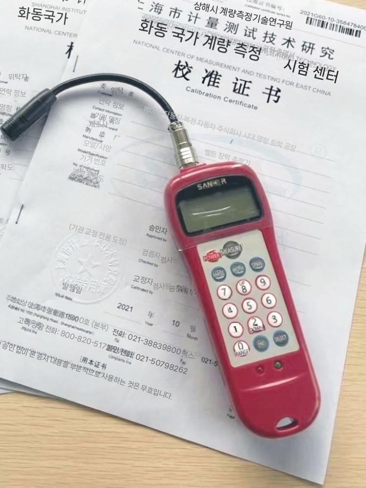 벨트 장력 측정기 음파 측정 게이지 스트링 디지털 - 상세 이미지 3