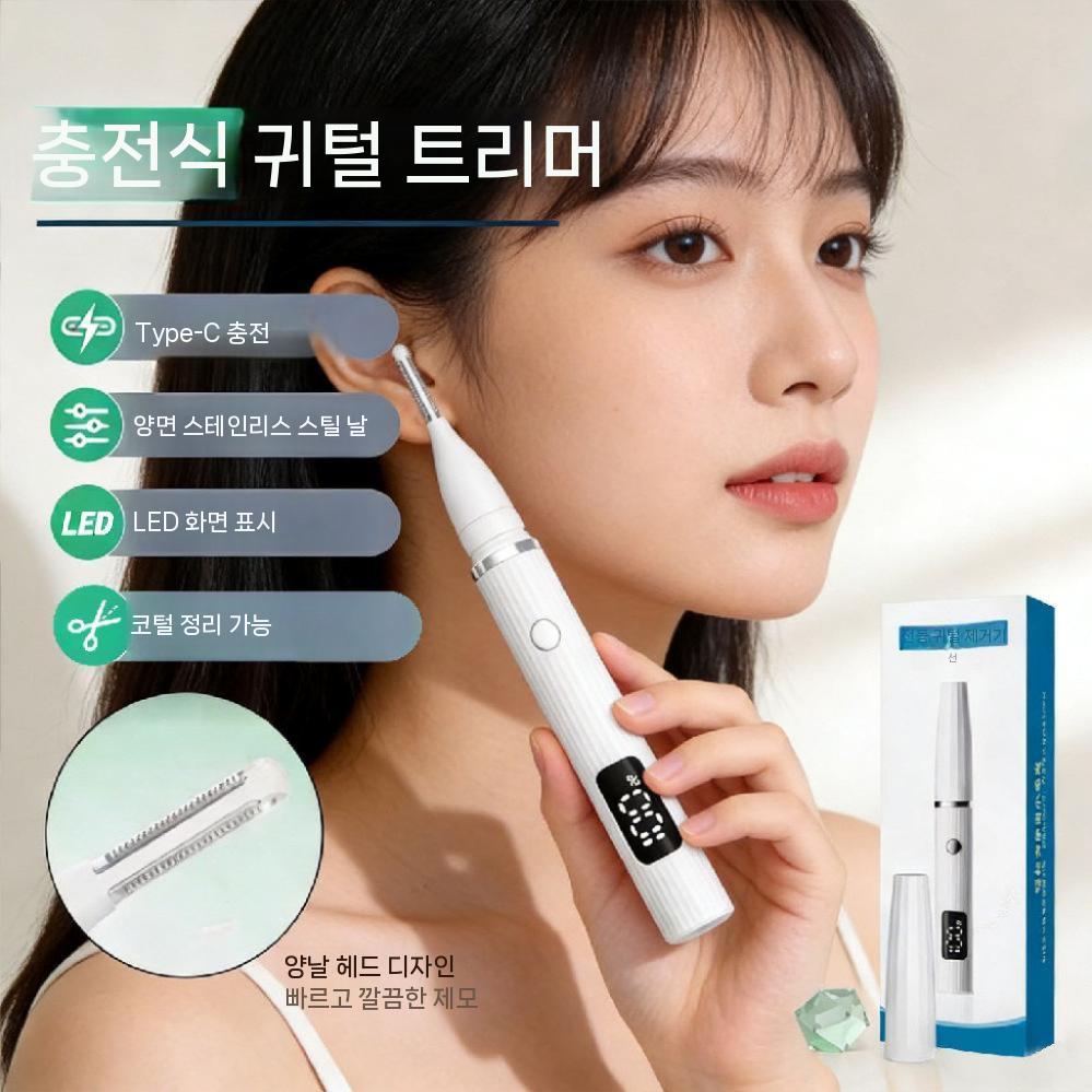 귓속털 제거기 콧털 정리기 귀털 잔털 무선 정리 트리머 - 상세 이미지 3