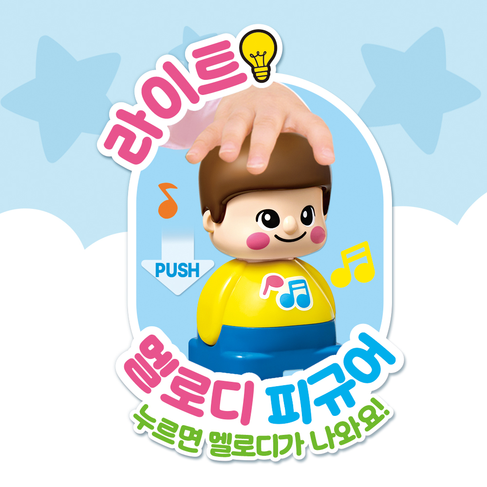 옥스포드 베베 멜로디 동물친구들 EQ IQ 창의력 멜로디 장난감 블럭 BB1501 - 상세 이미지 5