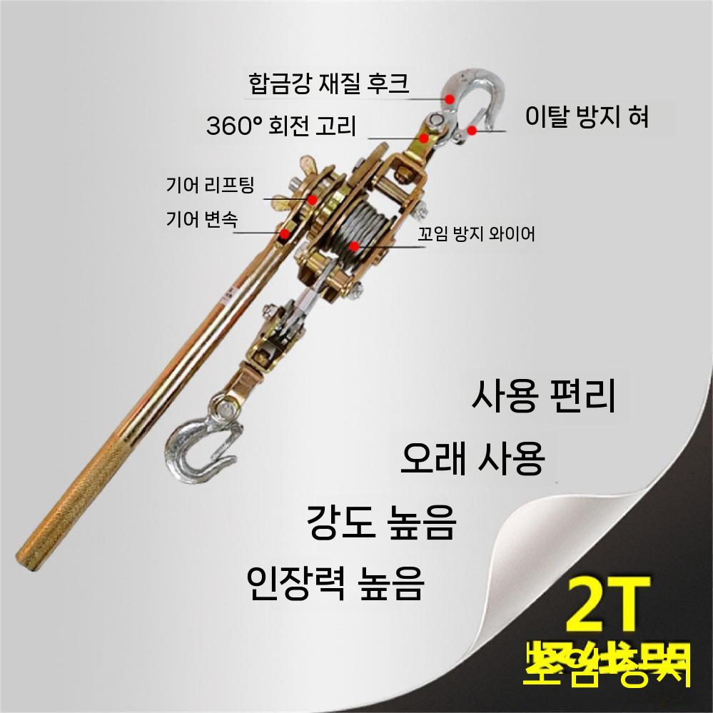 인장기 그립 세트 와이어 케이블 전선바이스 핸드풀러 이미지 6
