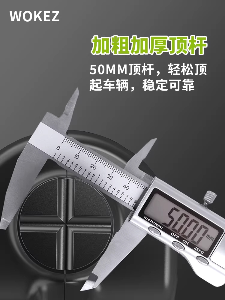 텐서 5톤 전동 자키 교체 자동차 핸드 차량 프레스 작키 이미지 6