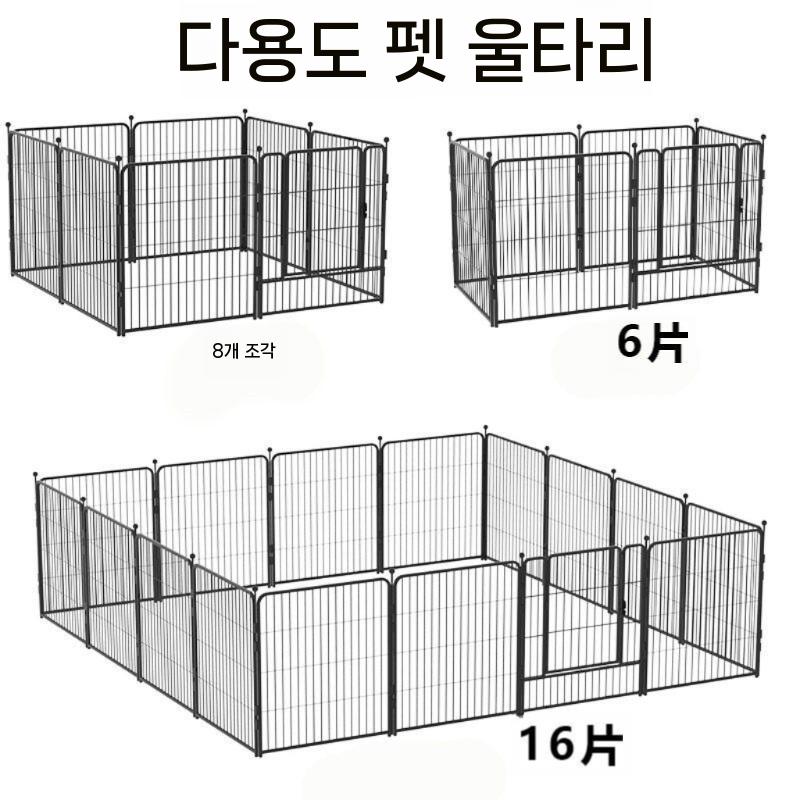 강아지 울타리 애견 펜스 야외 철장 실내 반려견 울타리망 안전 60x60cm 12개 블랙 - 상세 이미지 3
