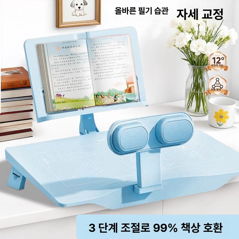 자세교정기 책상용 필기보조기 눈부심 방지 자세교정 3-in-1 소프트미스트핑크 이미지 6