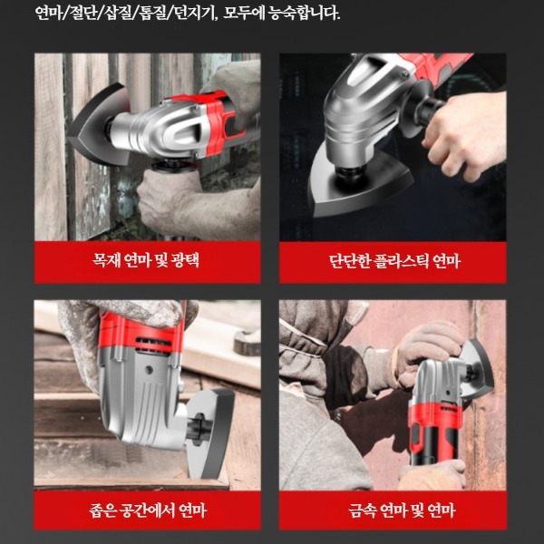 멀티커터기 절단 목공 만능 샌딩 유선 다용도 가정용 450W 동 모터 26종 세트 - 상세 이미지 5
