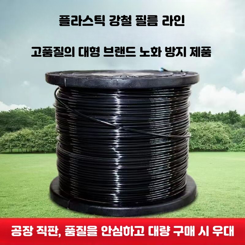 코팅 와야줄 과수원 와이어 온실 고강도 축사 농업용 고정 강철선 지지대 - 상세 이미지 3