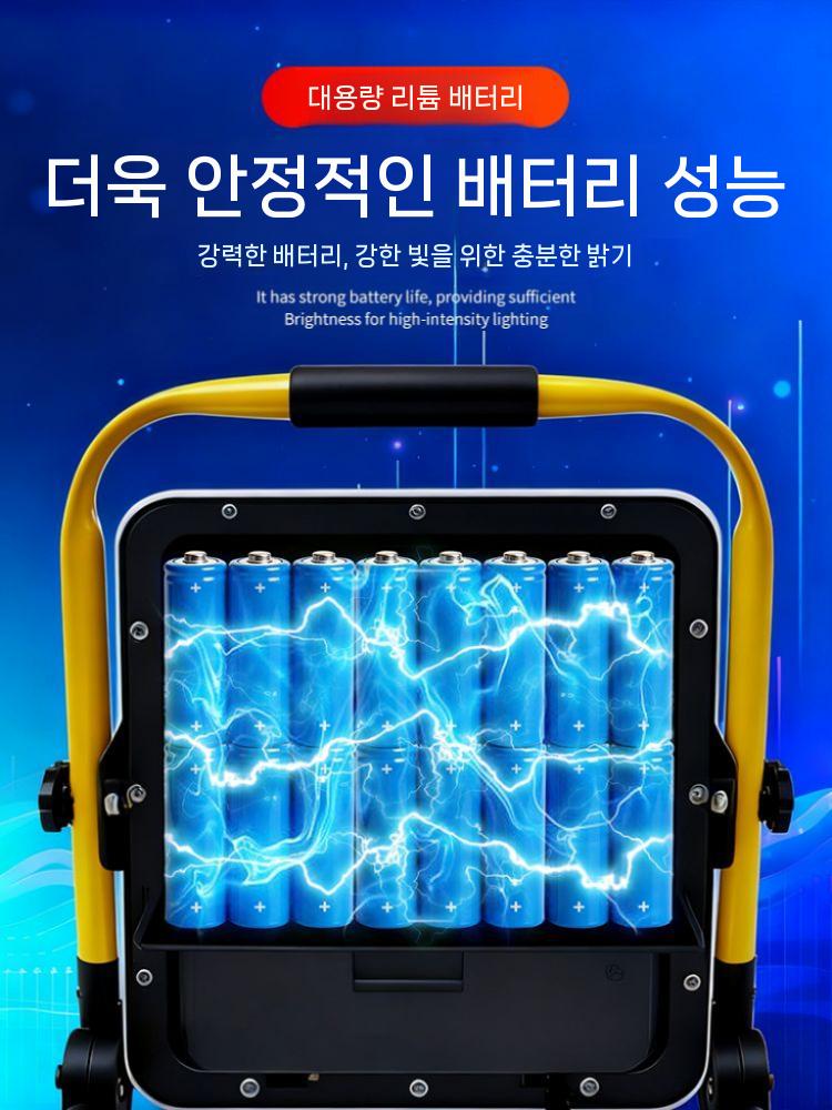 충전식 방폭등 건설 LED등 현장등 공업용 야외정원등 이미지 7